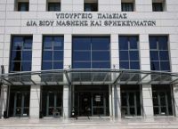 Επεισόδια υπουργείο Παιδείας: Ένταση έξω από το υπουργείο