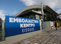Γιαμαρέλλου: Αν θέλουμε να πλησιάσουμε προς το τέλος της πανδημίας πρέπει να εμβολιαστούμε