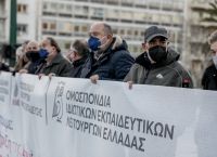 Πανεκπαιδευτικό συλλαλητήριο: Σε εξέλιξη η κινητοποίηση