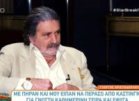 Γιώργος Χριστοδούλου: «Εμφανίστηκε η casting director, ένα κοριτσάκι, που θα κρίνει αν μπορώ να παίξω» Γιώργος Χριστοδούλου: «Εμφανίστηκε η casting director, ένα κοριτσάκι, που θα κρίνει αν μπορώ να παίξω»