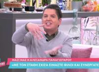 Γιάννης Πουλόπουλος: Αποκάλυψε on air το γάμο του Γιάννης Πουλόπουλος: Αποκάλυψε on air το γάμο του