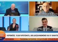 Τζανάκης: Δεν έχουμε τελειώσει ακόμη με την Όμικρον