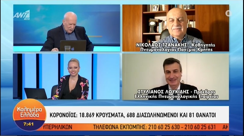 Τζανάκης: Δεν έχουμε τελειώσει ακόμη με την Όμικρον
