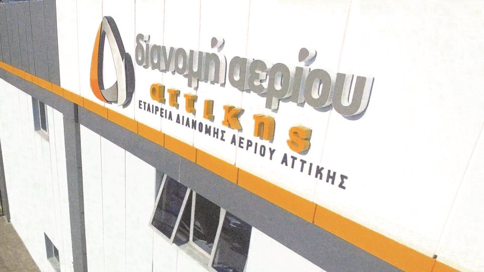 ΕΔΑ Αττικής: «Άμεση αποκατάσταση στο δίκτυο φυσικού αερίου επί των οδών Πύρρου και Αινείου στο Παγκράτι»