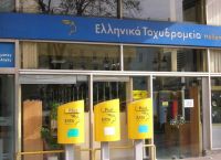 ΕΛΤΑ: Πιθανές καθυστερήσεις στην πληρωμή των συντάξεων ΕΛΤΑ: Πιθανές καθυστερήσεις στην πληρωμή των συντάξεων