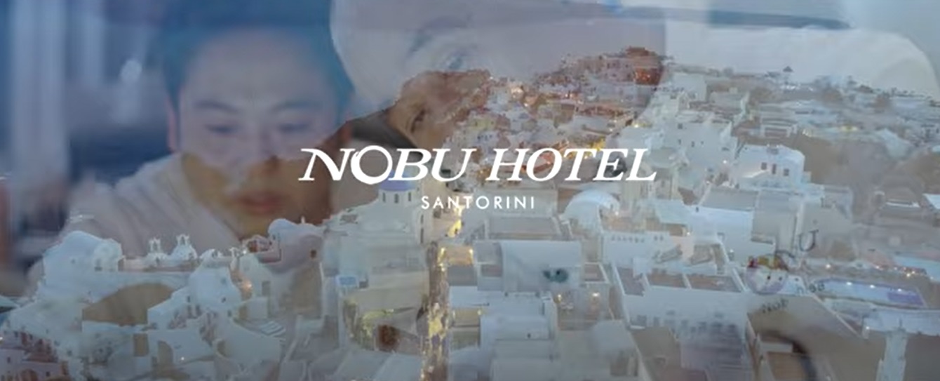 Η Nobu Hospitality εγκαινιάζει ένα νέο ξενοδοχείο και εστιατόριο, το πρώτο στην Ελλάδα