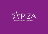 ΣΥΡΙΖΑ: Ας συνεννοηθούν μεταξύ τους οι υπουργοί