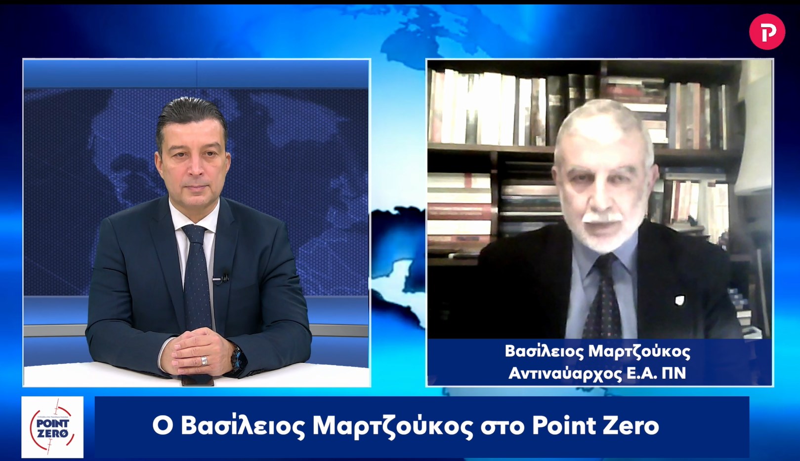 Βασίλειος Μαρτζούκος στο pagenews.gr: Η χώρα αλλάζει επίπεδο εξοπλιστικά – Xρειάζεται και νέο δόγμα