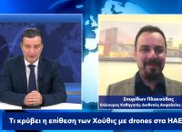 Σπυρίδων Πλακούδας στο pagenews.gr: Οι χώρες του Κόλπου κλείνουν μέτωπα ενόψει εξελίξεων Σπυρίδων Πλακούδας στο pagenews.gr: Οι χώρες του Κόλπου κλείνουν μέτωπα ενόψει εξελίξεων
