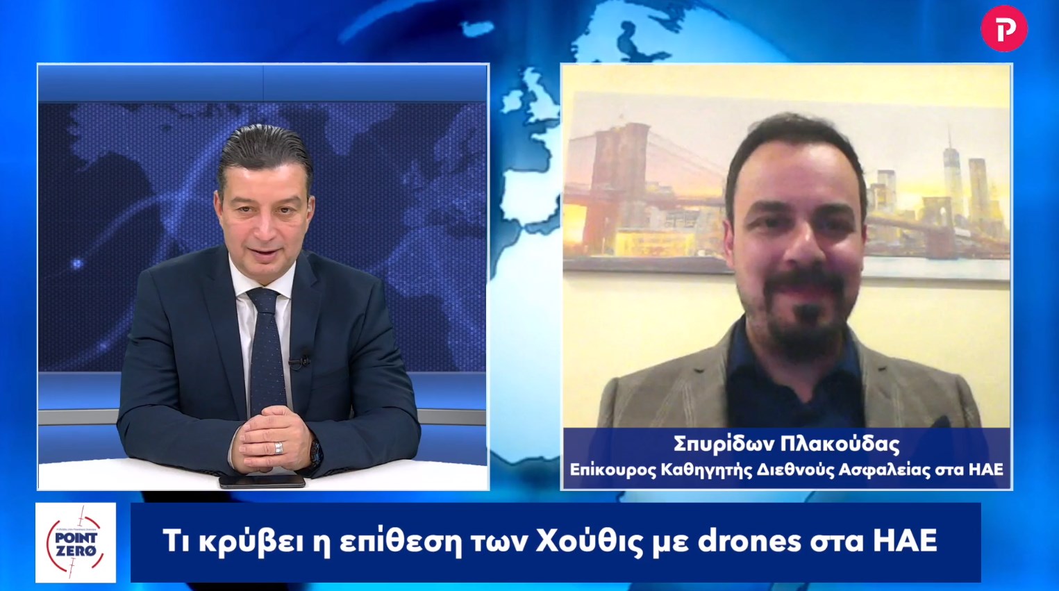 Σπυρίδων Πλακούδας στο pagenews.gr: Οι χώρες του Κόλπου κλείνουν μέτωπα ενόψει εξελίξεων