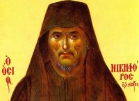 Άγιος Νικηφόρος ο Λεπρός: Γιορτάζει σήμερα