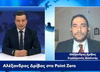 Αλέξανδρος Δρίβας στο pagenews.gr: Τι σημαίνει η στάση των ΗΠΑ για τον αγωγό EastMed