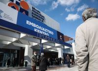 Novavax Ελλάδα: Στις 21 Φεβρουαρίου η πρώτη παρτίδα στη χώρα μας Novavax Ελλάδα: Στις 21 Φεβρουαρίου η πρώτη παρτίδα στη χώρα μας