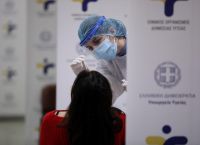 Rapid test: Τι ισχύει για τους εργαζομένους στον ιδιωτικό τομέα Rapid test: Τι ισχύει για τους εργαζομένους στον ιδιωτικό τομέα