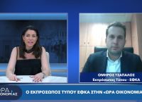 Όμηρος Τσάπαλος στο pagenews.gr: Τον τελευταίο χρόνο έχει συντελεστεί μεγάλη πρόοδος στις εκκρεμείς συντάξεις