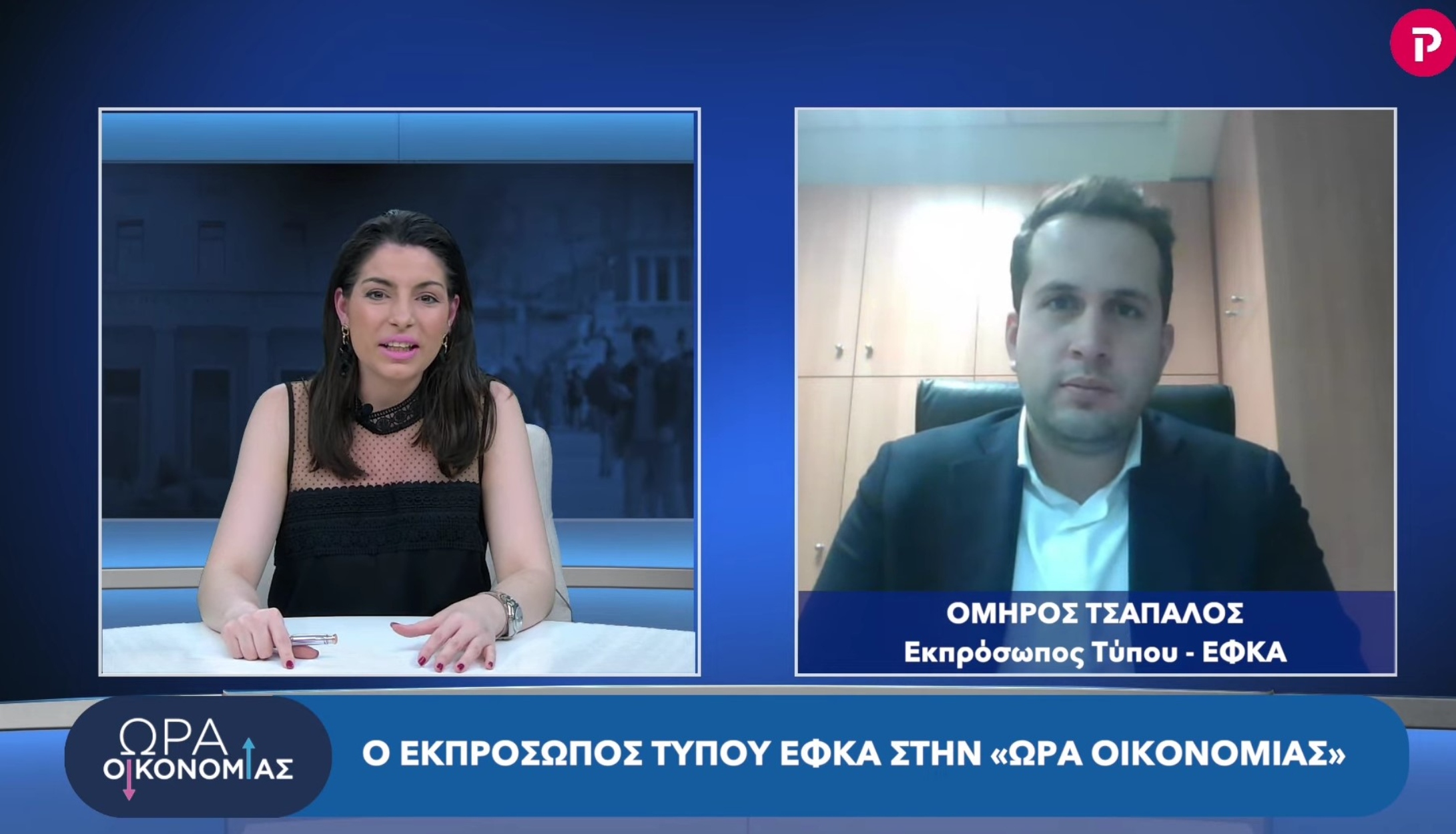 Όμηρος Τσάπαλος στο pagenews.gr: Τον τελευταίο χρόνο έχει συντελεστεί μεγάλη πρόοδος στις εκκρεμείς συντάξεις