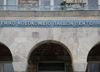 Παίδων Πεντέλης: Αγωγή Πλεύρη για να κηρυχθεί παράνομη η απεργία