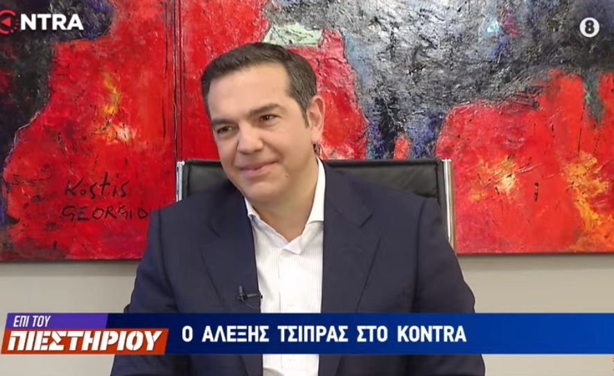 Τσίπρας στο Kontra: Να φύγει η επικίνδυνη κυβέρνηση