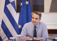 Κυριάκος Μητσοτάκης: Θα συναντηθεί με τον Αρχιεπίσκοπο Αναστάσιο και υπουργική αντιπροσωπεία από τη Βουλγαρία Κυριάκος Μητσοτάκης: Θα συναντηθεί με τον Αρχιεπίσκοπο Αναστάσιο και υπουργική αντιπροσωπεία από τη Βουλγαρία