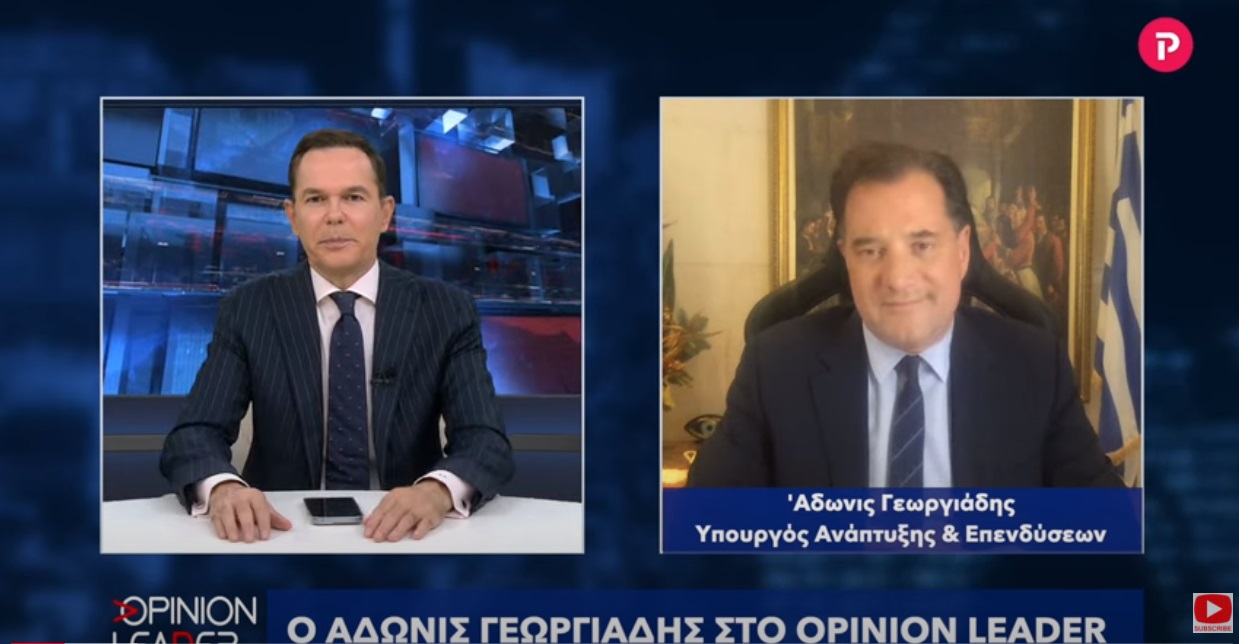 Άδωνις Γεωργιάδης στο pagenews.gr: Τι λέει για ακρίβεια, μείωση ΦΠΑ, πληθωρισμό, πλαφόν στα μοριακά