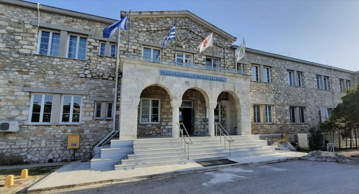 Παίδων Πεντέλης: Σε πλήρη λειτουργία από 25 Φεβρουαρίου