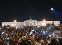 Αθηναμαμπάντ Αθηναμαμπάντ
