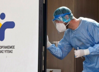 ΕΟΔΥ: 43 σημεία για δωρεάν rapid test σήμερα Σάββατο 22/01/22 στην Ελλάδα ΕΟΔΥ: 43 σημεία για δωρεάν rapid test σήμερα Σάββατο 22/01/22 στην Ελλάδα