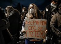 Σύνταγμα: Μεγάλη συγκέντρωση για την έμφυλη βία