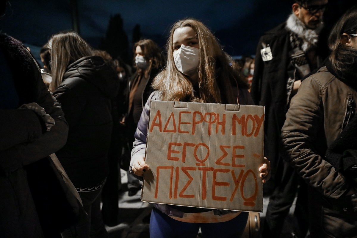 Σύνταγμα: Μεγάλη συγκέντρωση για την έμφυλη βία