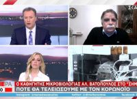 Βατόπουλος: Λογικά θα εξαφανιστεί η μετάλλαξη Δέλτα