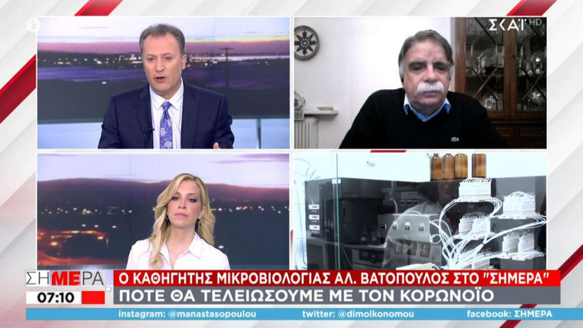 Βατόπουλος: Λογικά θα εξαφανιστεί η μετάλλαξη Δέλτα