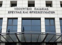 Υπουργείο Παιδείας: Νωρίτερα οι εξετάσεις στα πρότυπα σχολεία