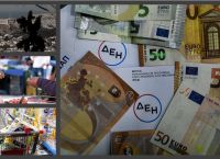 Ακρίβεια – τιμές: Ποια προϊόντα είναι «πρωταθλητές» – Νοικοκυριά σε «απόγνωση»