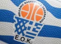 EOK: «Λουκέτο» στο μπάσκετ έως τις 15 Ιανουαρίου