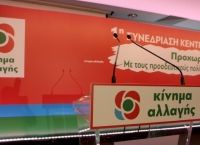 Κίνημα Αλλαγής: Να επαναξιολογηθούν τα μέτρα της κυβέρνησης για τα σχολεία
