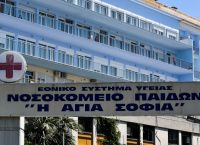 Νεκρό με εγκαύματα μεταφέρθηκε βρέφος στο Παίδων Νεκρό με εγκαύματα μεταφέρθηκε βρέφος στο Παίδων