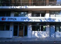 Εκστρατεία ενημέρωσης και εμβολιασμού των Ρομά ζητά ο ΣΥΡΙΖΑ Εκστρατεία ενημέρωσης και εμβολιασμού των Ρομά ζητά ο ΣΥΡΙΖΑ