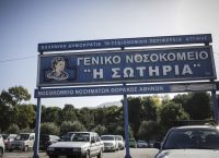 Νοσοκομείο Σωτηρία: Έμειναν χωρίς θέρμανση και φαγητό οι μονάδες Covid