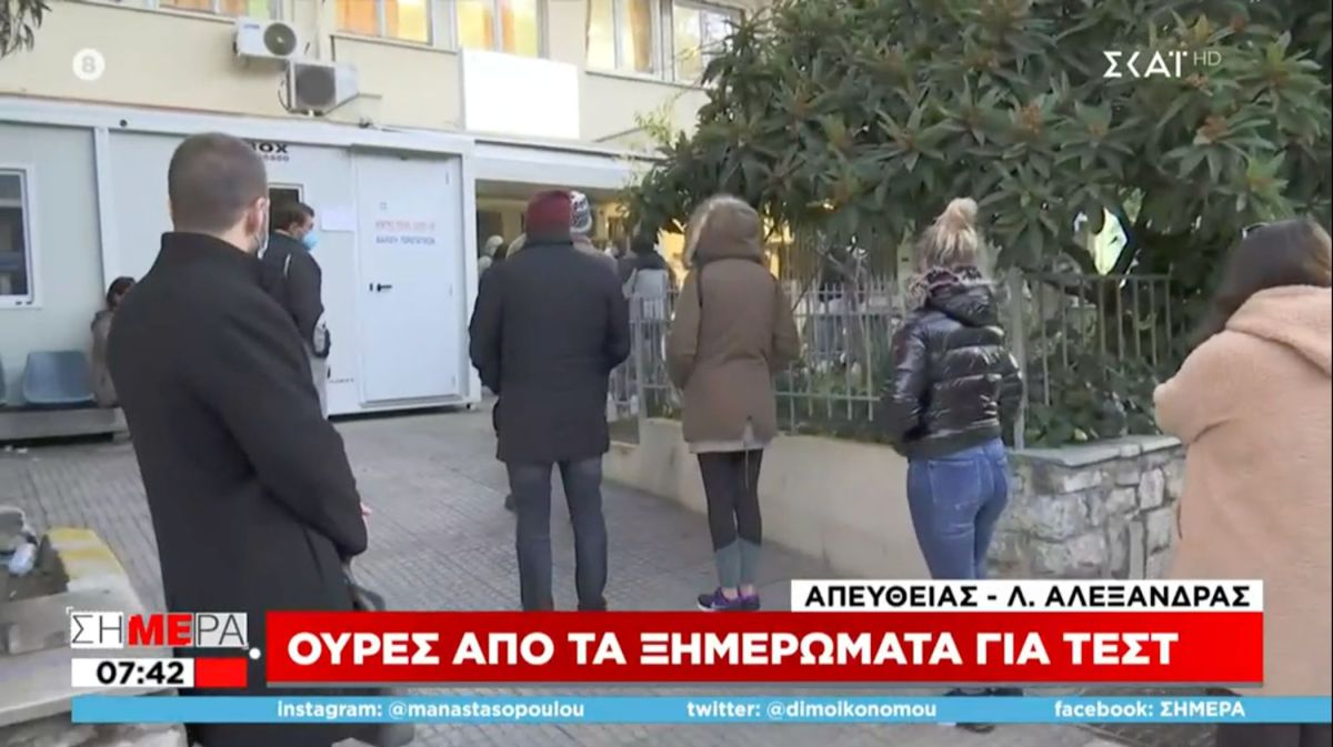 Λεωφόρος Αλεξάνδρας: Ουρές από τα ξημερώματα για τεστ