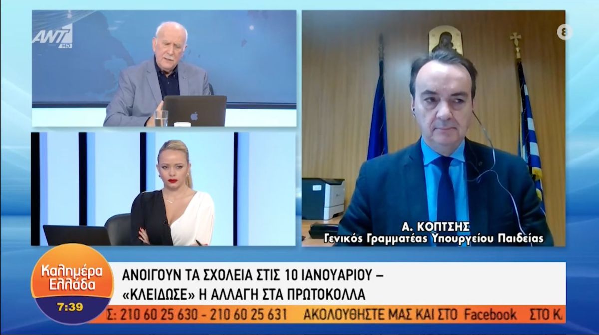 Αλέξανδρος Κόπτσης: Όλες οι δομές ανοιχτές για τα rapid test στους μαθητές