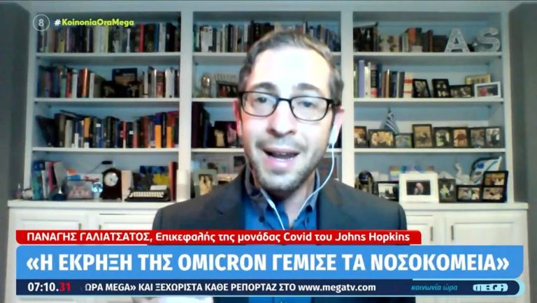 Παναγής Γαλιατσάτος: Πως θα νικήσουμε την πανδημία