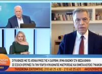 Δικηγόρος 24χρονης: Η ιατροδικαστική κάνει λόγο για βία