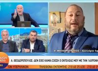 Βιασμός ανήλικης: Το επεισόδιο στην εκπομπή του Γιώργου Παπαδάκη