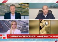 Οικονόμου για Αττική Οδό: Παραμένουν 1.200 οχήματα