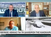 Λέκκας: «Προσπάθησα να επικοινωνήσω με την Αττική Οδό για να κλείσει στις 11:00»