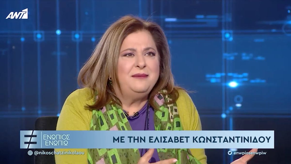 Ελισάβετ Κωνσταντινίδου: «Λύγισε» όταν είδε την εικόνα της μητέρας της