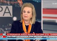 Παγώνη: Πότε θα αποχαιρετήσουμε τις μάσκες