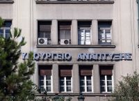 Ορίστηκε το Διοικητικό Συμβούλιο της Ελληνικής Εταιρείας Δίκαιης Αναπτυξιακής Μετάβασης