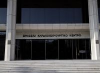Ωνάσειο: Απόλυτη επιτυχία στις δύο πρώτες εμφυτεύσεις μιτροειδούς βαλβίδας σε ασθενείς