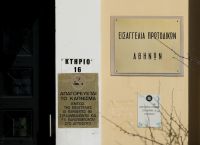 Βιασμός 14χρονης στο Περιστέρι: Προφυλακίστηκε ο 32χρονος κατηγορούμενος